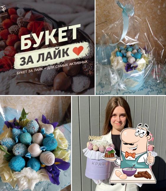 Цветочный бар Крафт