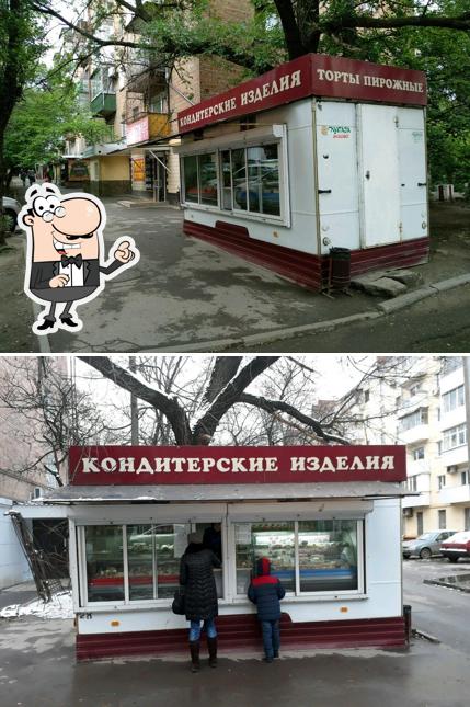 Золотой колос