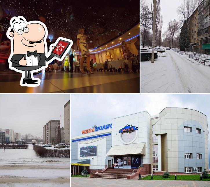 Мегаполис