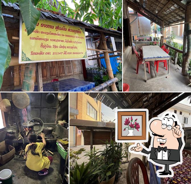Souphailin Restaurant