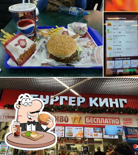 Отведайте гамбургеры в "Бургер Кинг"