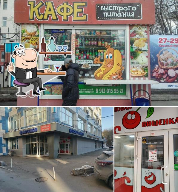 Вишенка