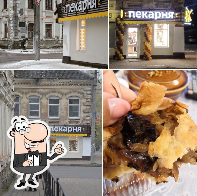 Мельница