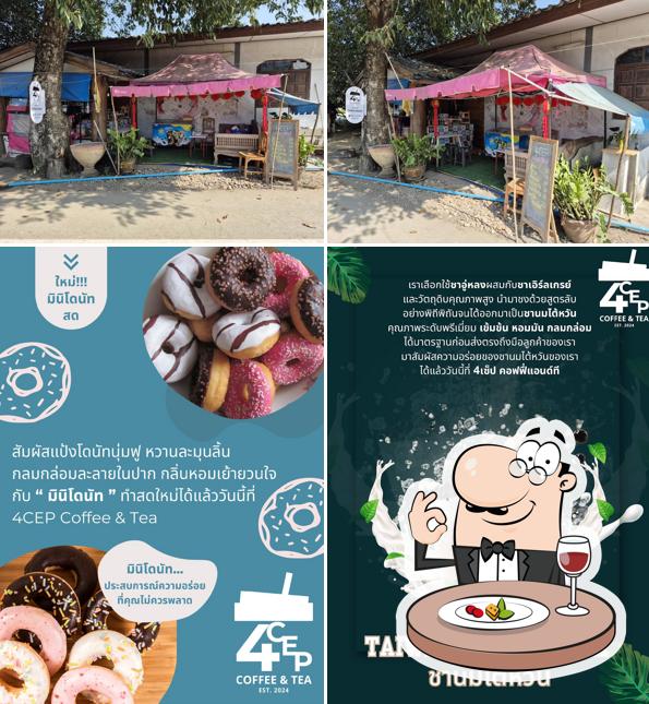 4CEP Coffee & Tea