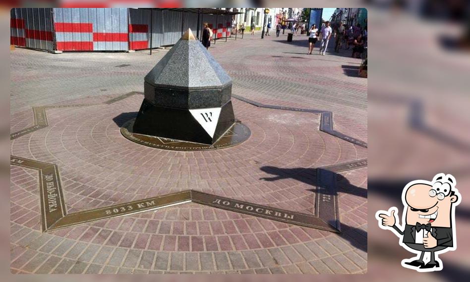 Хачапурня