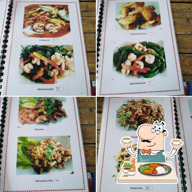 ร้าน อิ่มอร่อย