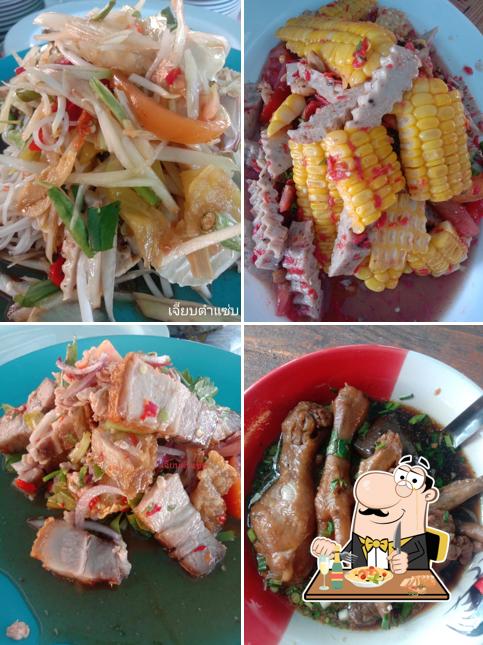 เจี๊ยบตำแซ่บ