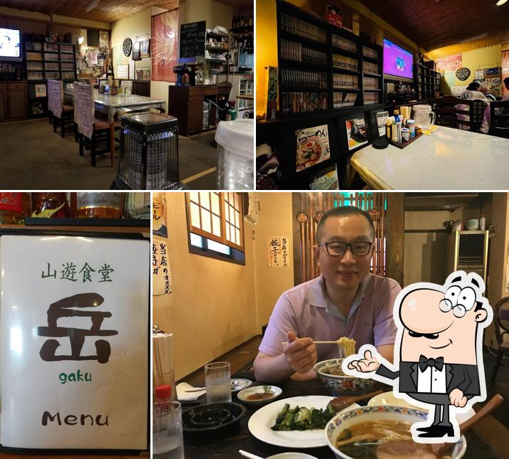 山遊食堂 岳