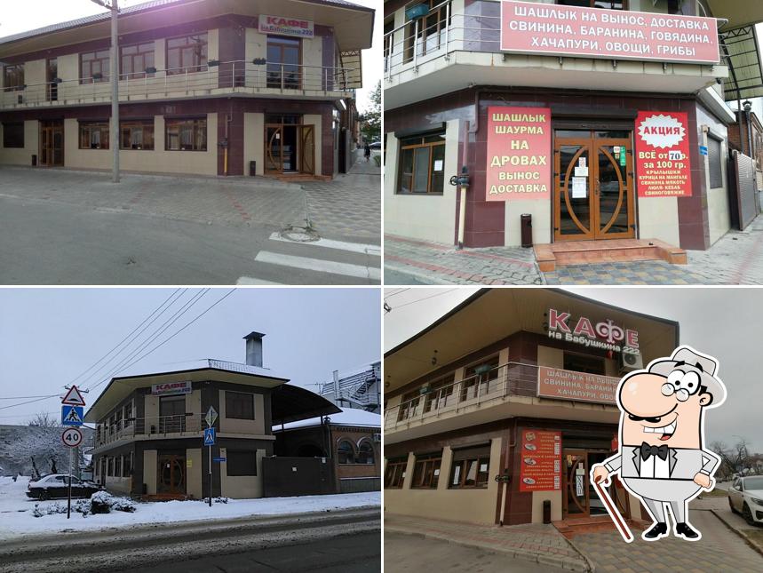 Хоровац