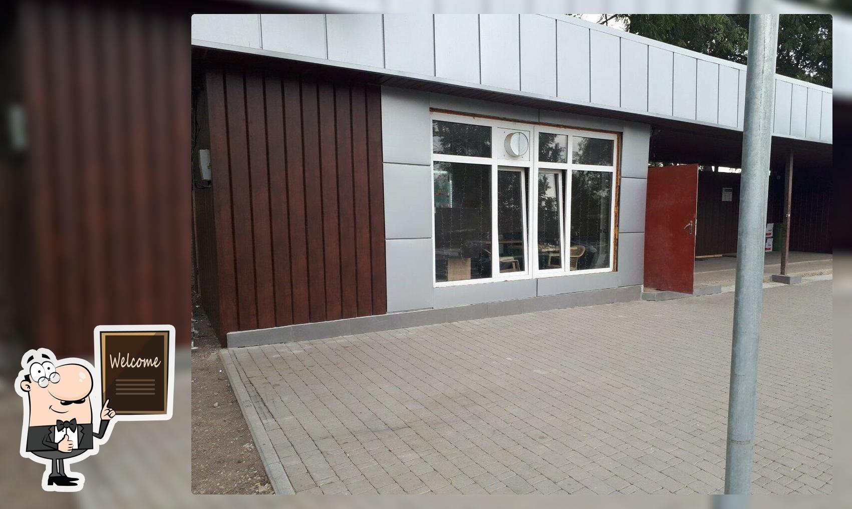 Бистро в Энергетике