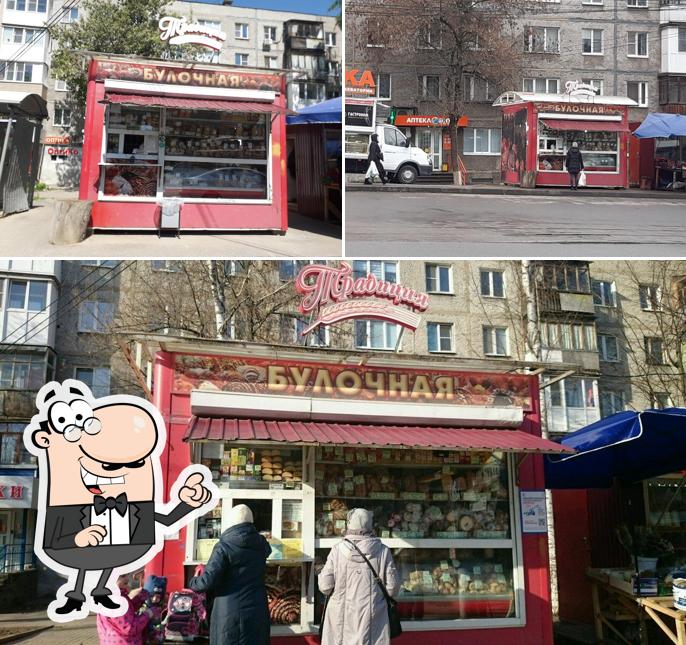 Традиция