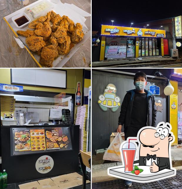 네네치킨네네피자