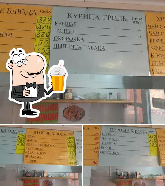 Чебуречная