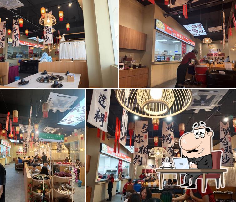 Diguo Youyue 地锅有约 @ VV eMall