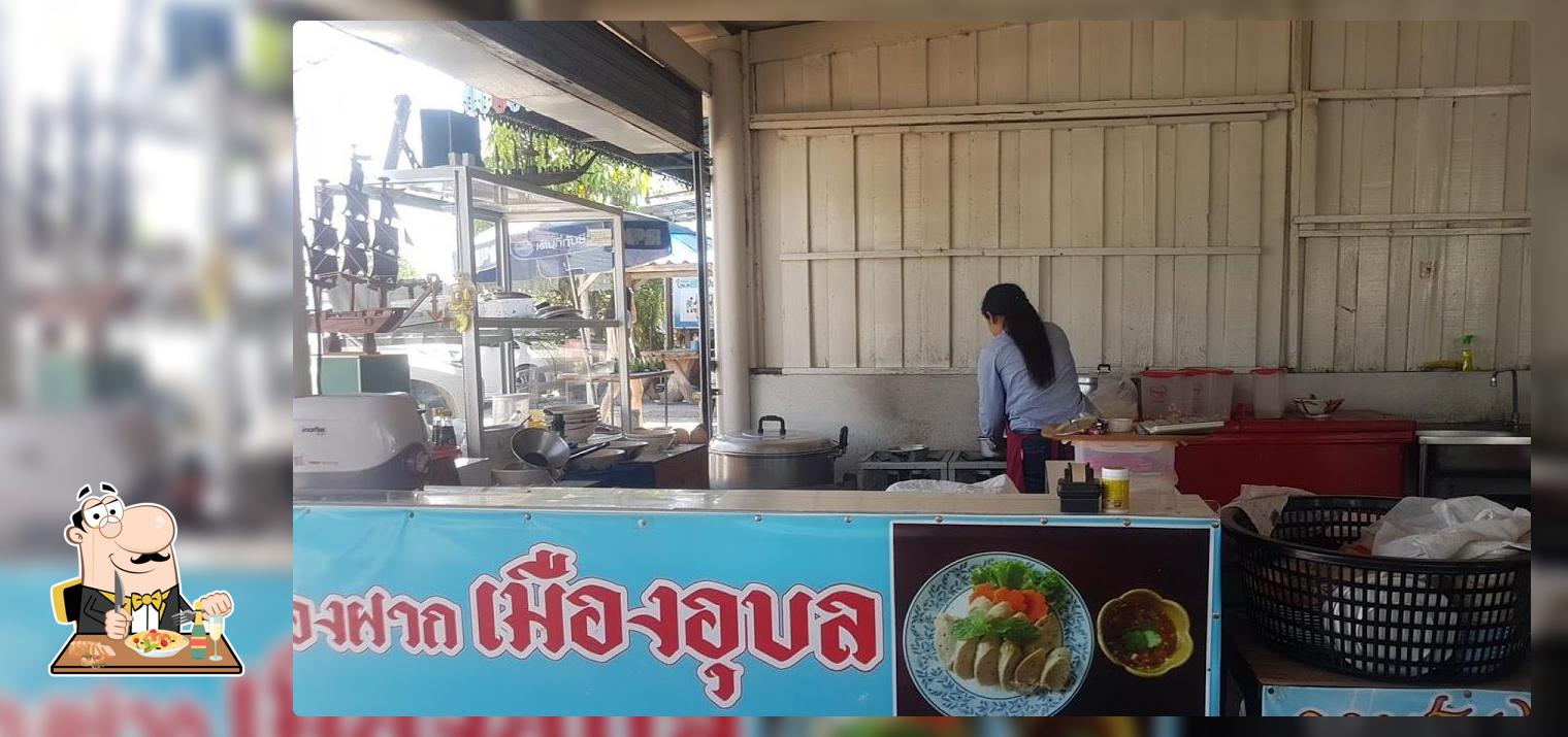 ก๋วยจั๊บญวนคุณตุ้ย