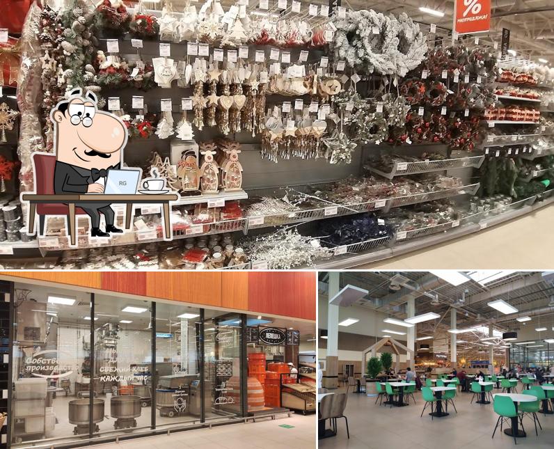 Забронируйте столик в "Глобус Гипермаркет"