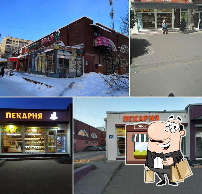 Батони Шоти