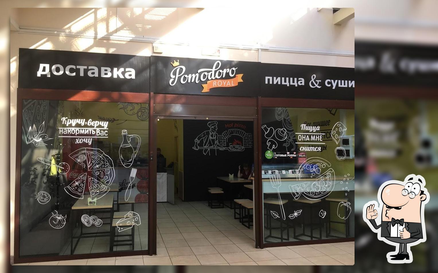 Суши Бро