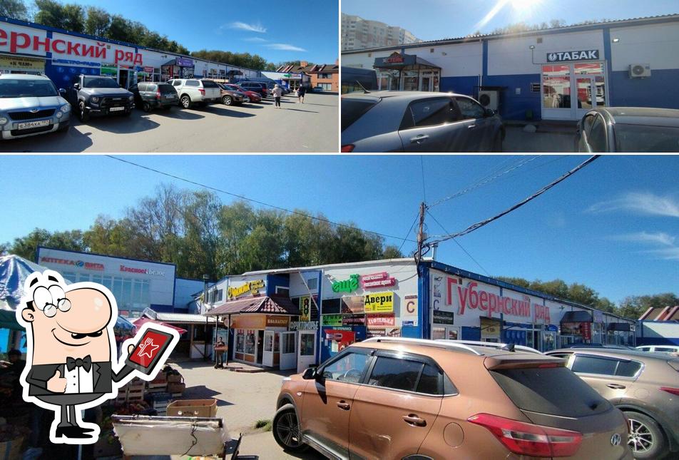 Счастье
