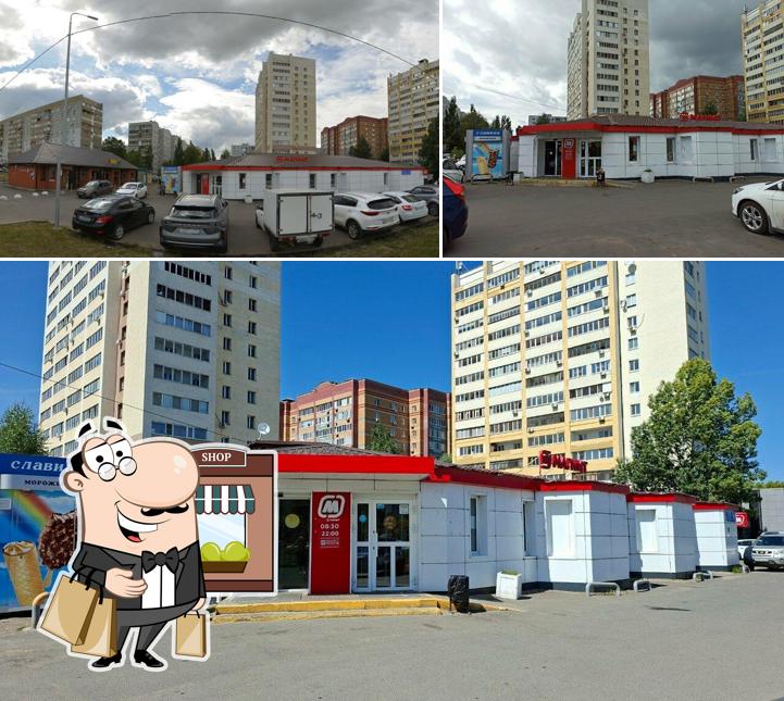 Магнит
