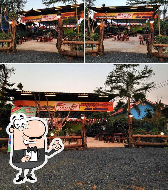 พนม 9 หมูกระทะ - สาขา วาริน Ubon Ratchathani