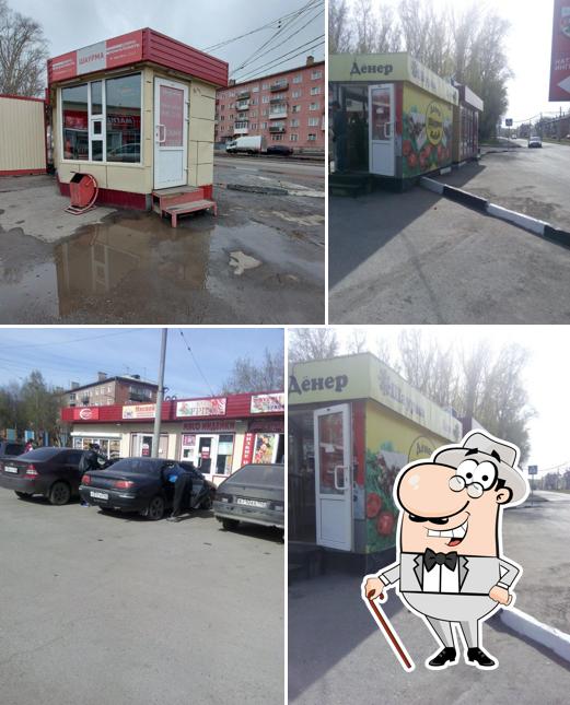 Фастфуд