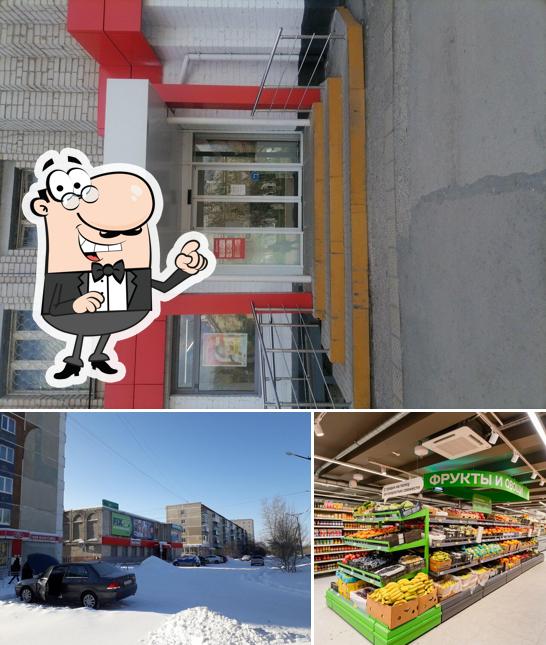 Магнит
