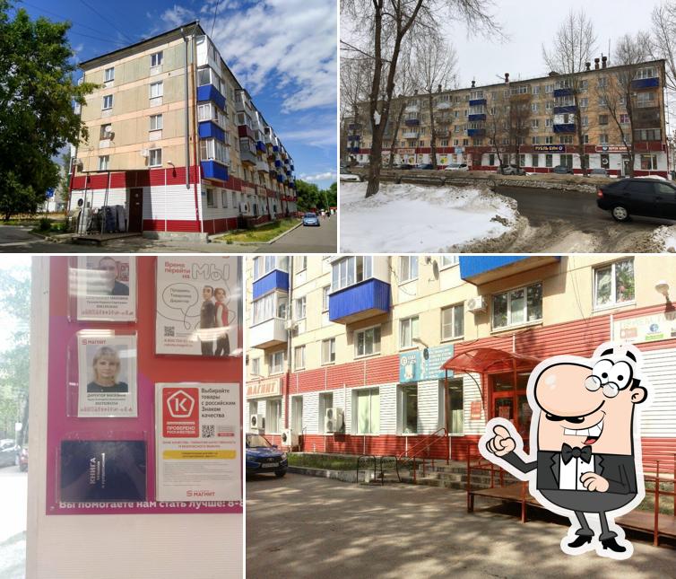Магнит