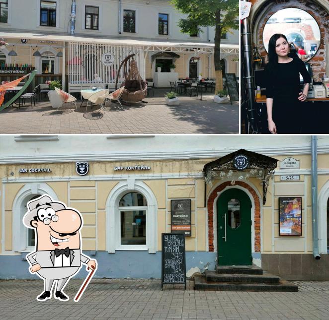 Внешнее оформление "Коктейля"