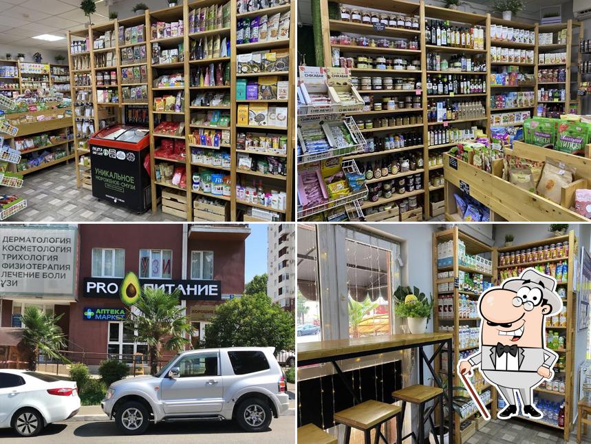 PRO ПИТАНИЕ - ЗОЖ кафе и гастроном добротных продуктов в Сочи