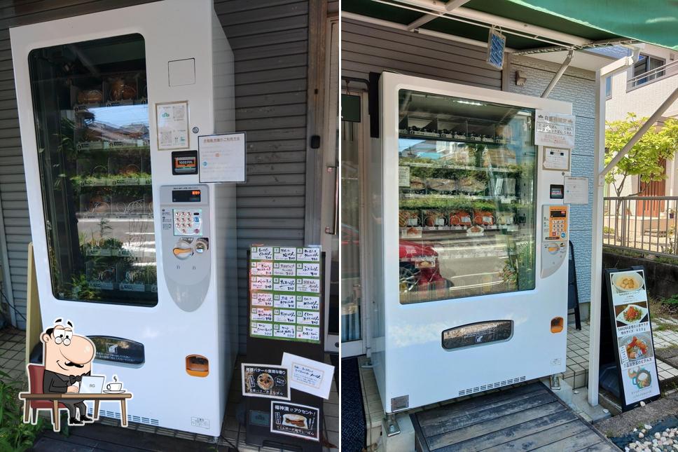 松パン自販機