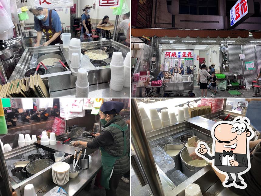 阿娥豆漿豆花