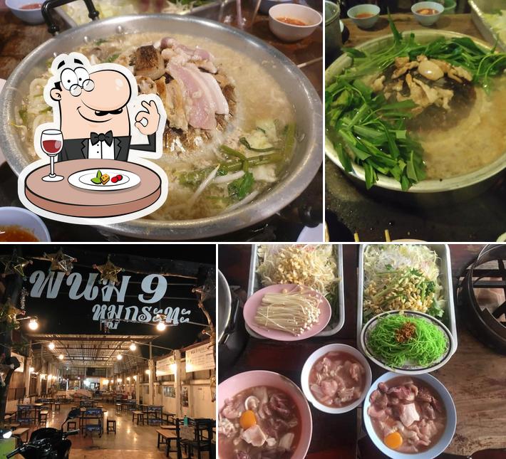 พนม9 หมูกระทะ(สาขาในเมือง)