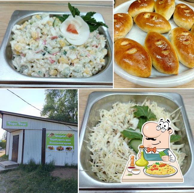 Боро Вкус