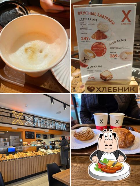 Хлебник