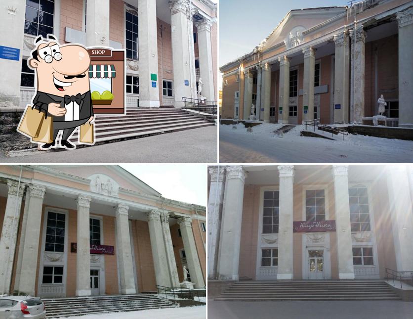 Клуб Ника