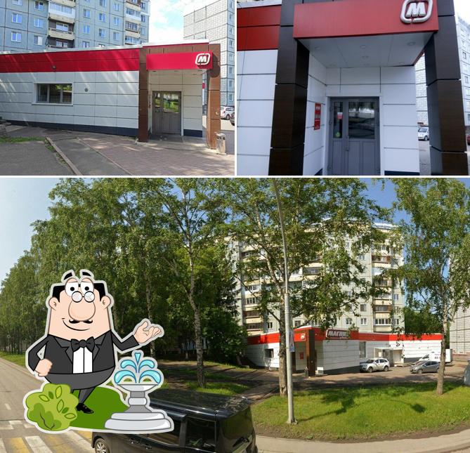 Магнит
