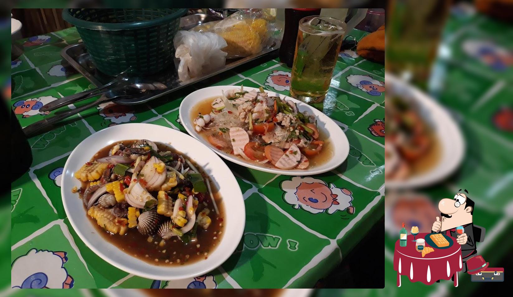 มายำ อร่อยแซ่บเด้อ