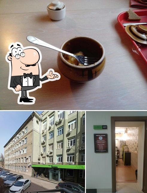 Coffee Kitchen Cheff