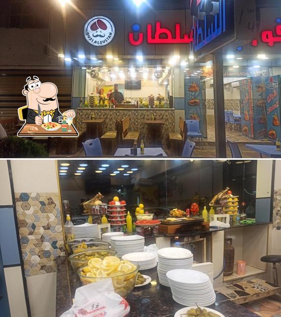 قوزي السلطان
