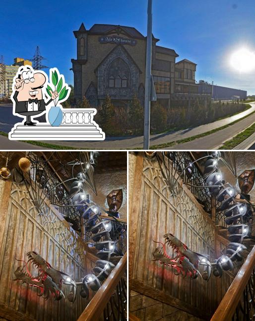 Взгляните на фасад "Эля Хауса"