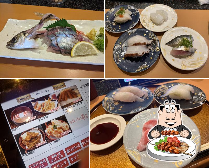 Banbanzushi Uto