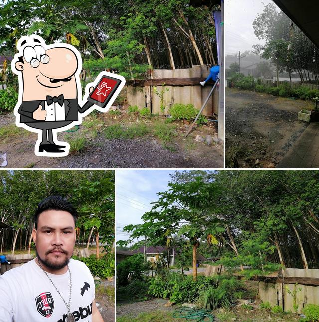 ร้านยมบริการ