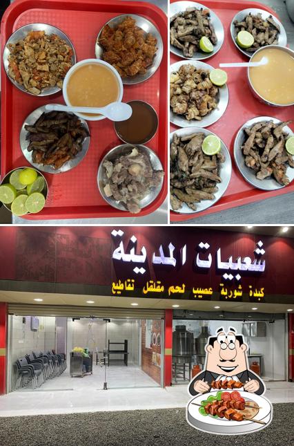شعبيات المدينة