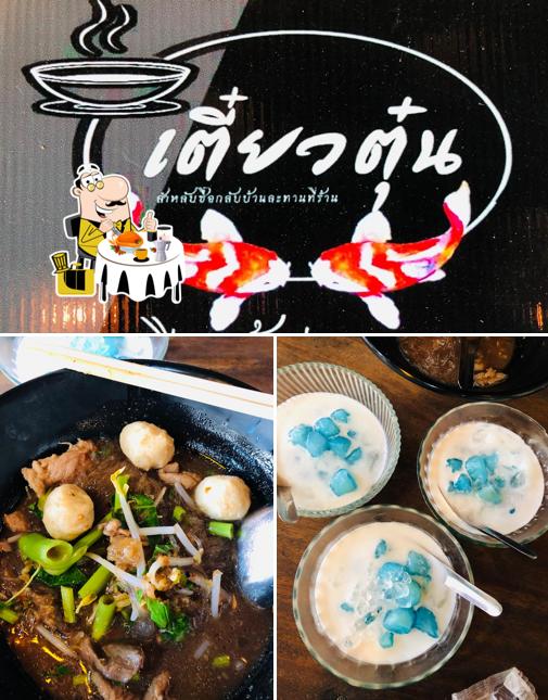 ร้านเฮงดี เตี๋ยวตุ๋น