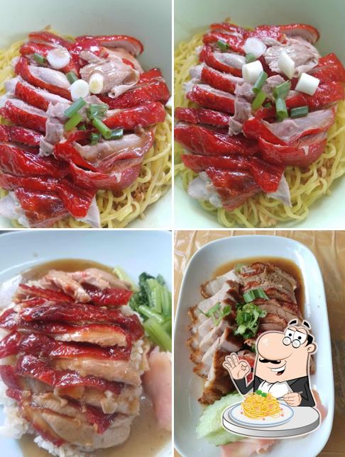 ส.โตเป็ดย่าง
