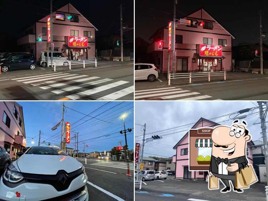 ラーメン 猪のしし