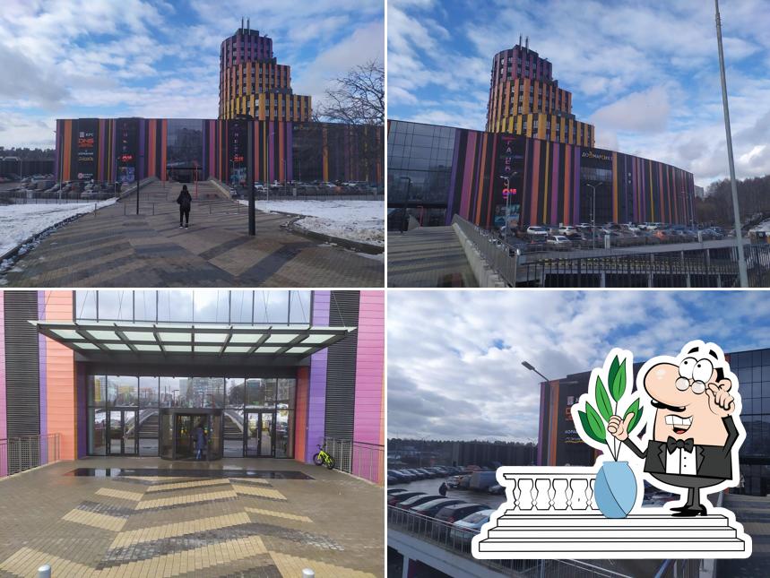 Бургер Кинг