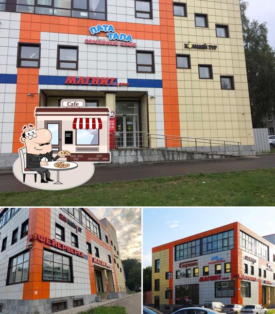 Магнит