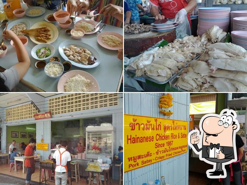 ร้านเกียรติโอชา